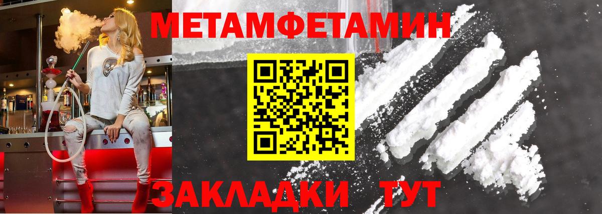 Мирный  АМФЕТАМИН  Вход с VPN  Amphetamine 97% 