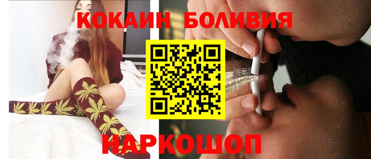 Кокаин Колумбийский Мирный