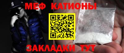 скорость mdpv Гусев