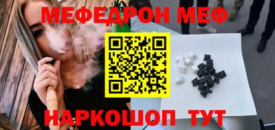 скорость mdpv Гусев