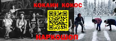 шишки Гусь-Хрустальный