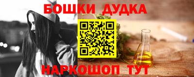 скорость mdpv Гусев