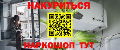 каннабис Тверь