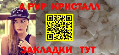 шишки Гусь-Хрустальный