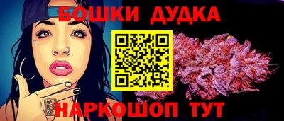 шишки Гусь-Хрустальный