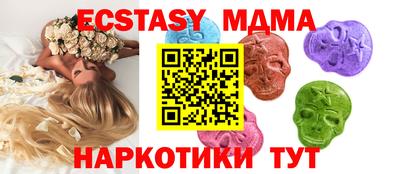шишки Гусь-Хрустальный