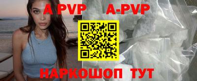 скорость mdpv Гусев