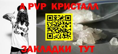 шишки Гусь-Хрустальный