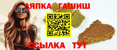 шишки Гусь-Хрустальный