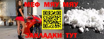скорость mdpv Гусиноозёрск