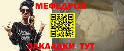 скорость mdpv Гусиноозёрск