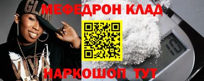 шишки Гусь-Хрустальный