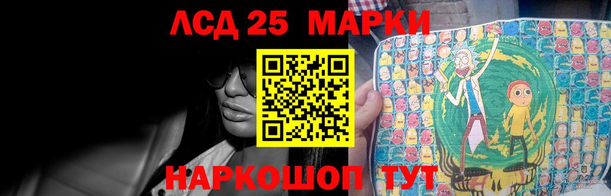 ЛСД экстази ecstasy  Вход с VPN  Мирный 
