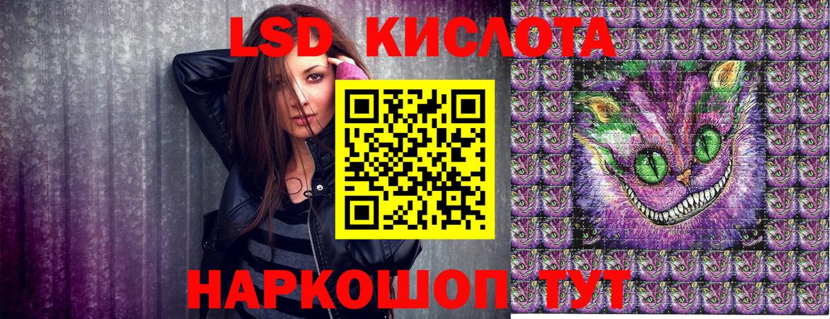 Наркотические марки 1500мкг  Вход с VPN  Мирный 