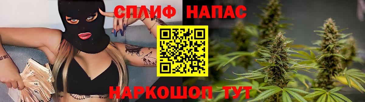 МАРИХУАНА SATIVA & INDICA Мирный